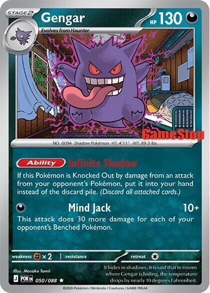 Perfect Order Gengar [Gamestop] Pokémon card